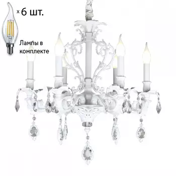 Люстра подвесная с лампочками Omnilux OML-74713-06+Lamps