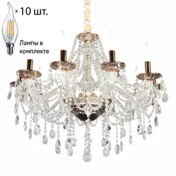 Люстра подвесная с лампочками Omnilux OML-74803-10+Lamps