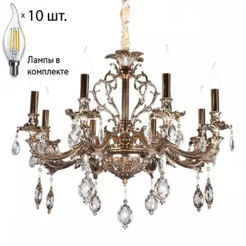 Люстра подвесная с лампочками Omnilux OML-74903-10+Lamps