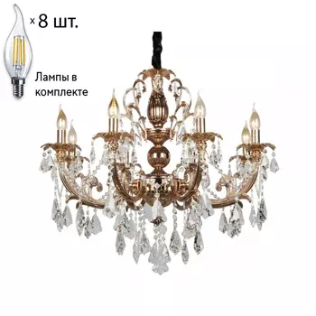 Люстра подвесная с лампочками Omnilux OML-77723-08+Lamps