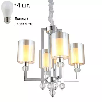 Люстра подвесная с лампочками Omnilux OML-79903-04+Lamps