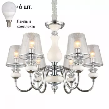 Люстра подвесная с лампочками Omnilux OML-84603-06+Lamps