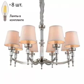 Люстра подвесная с лампочками Omnilux OML-87203-08+Lamps