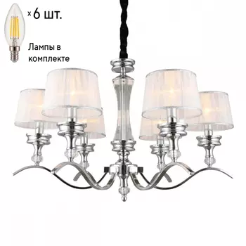Люстра подвесная с лампочками Omnilux OML-88403-06+Lamps