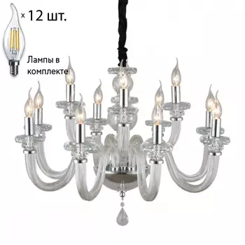 Люстра подвесная с лампочками Omnilux OML-89303-12+Lamps