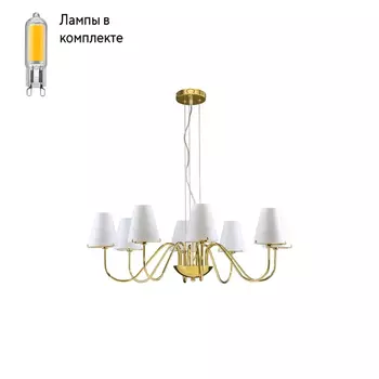 Люстра подвесная с Led лампочками в комплекте Lightstar 758082+Lamps