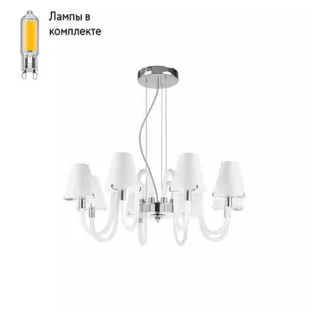 Люстра подвесная с Led лампочками в комплекте Lightstar 760086+Lamps