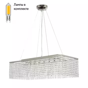 Люстра подвесная с Led лампочками в комплекте Arti Lampadari Milano E 1.5.70X25.501 N+Lamps