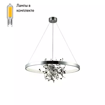 Люстра подвесная с Led лампочками в комплекте CRYSTAL LUX GARDEN SPLED+4 D800 CHROME+Lamps