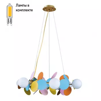 Люстра подвесная с Led лампочками в комплекте LOFT IT 10008/700 mult+Lamps