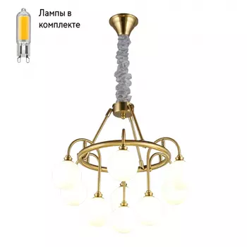 Люстра подвесная с Led лампочками в комплекте APLOYT APL.839.03.09+Lamps