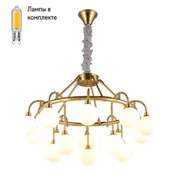 Люстра подвесная с Led лампочками в комплекте APLOYT APL.839.03.15+Lamps