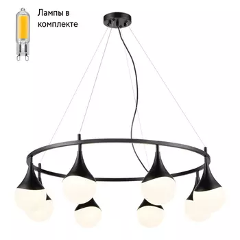 Люстра подвесная с Led лампочками в комплекте Velante 362-023-08+Lamps