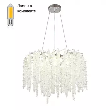 Люстра подвесная с Led лампочками в комплекте APLOYT APL.848.13.10+Lamps