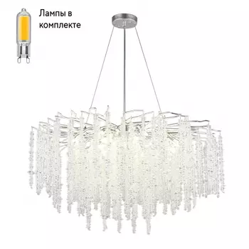 Люстра подвесная с Led лампочками в комплекте APLOYT APL.848.13.15+Lamps