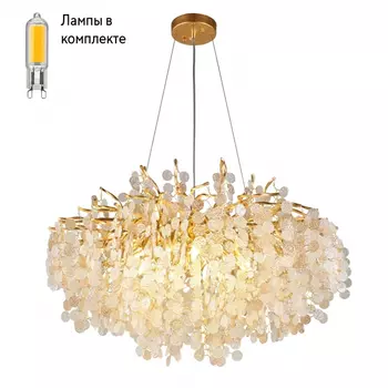 Люстра подвесная с Led лампочками в комплекте APLOYT APL.845.03.13+Lamps