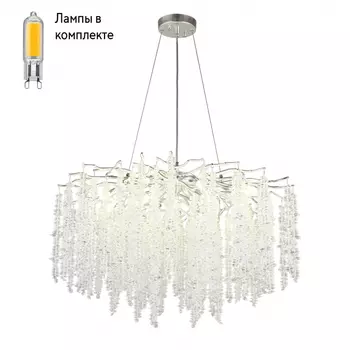 Люстра подвесная с Led лампочками в комплекте APLOYT APL.848.13.13+Lamps