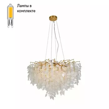 Люстра подвесная с Led лампочками в комплекте APLOYT APL.849.03.13+Lamps