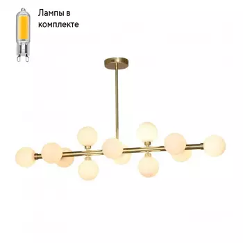 Люстра подвесная с Led лампочками в комплекте iLamp 712P/12 GL-WH+Lamps