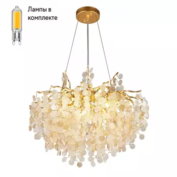 Люстра подвесная с Led лампочками в комплекте APLOYT APL.845.03.10+Lamps