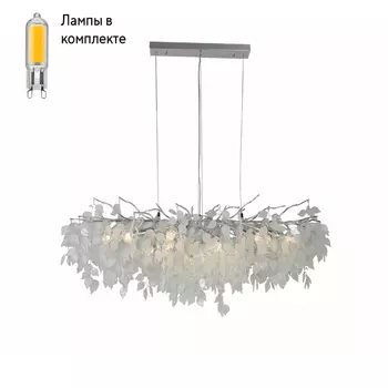Люстра подвесная с Led лампочками в комплекте APLOYT APL.849.33.13+Lamps