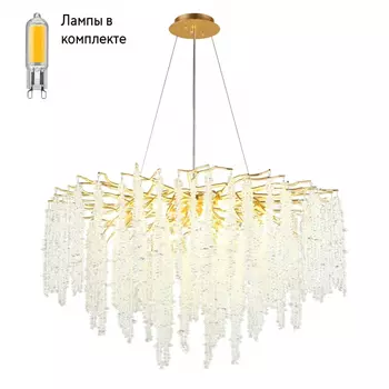 Люстра подвесная с Led лампочками в комплекте APLOYT APL.848.03.15+Lamps