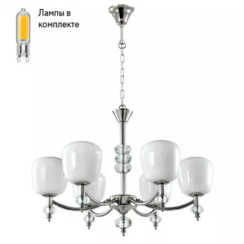 Люстра подвесная с Led лампочками в комплекте MW-Light 306014706+Lamps