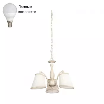 Люстра подвесная с Led лампочками в комплекте Lucia Tucci Firmo 145.3 Ivory+Lamps