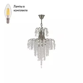 Люстра подвесная с Led лампочками в комплекте Arti Lampadari Erli E 1.5.40.105 N+Lamps