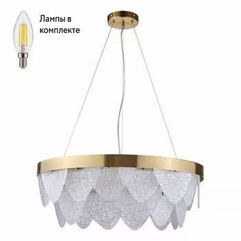 Люстра подвесная с Led лампочками в комплекте LUMION 6528/6+Lamps