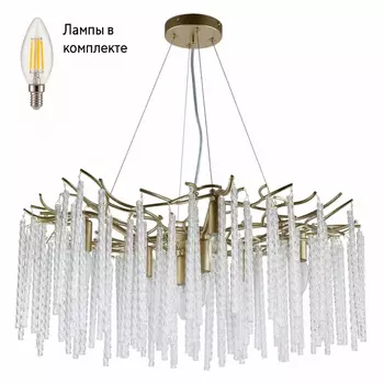Люстра подвесная с Led лампочками в комплекте LUMION 6520/8+Lamps