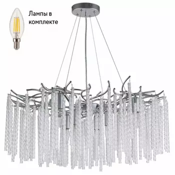Люстра подвесная с Led лампочками в комплекте LUMION 6521/8+Lamps