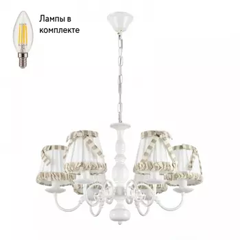 Люстра подвесная с Led лампочками в комплекте Arti Lampadari Formello E 1.1.6 W+Lamps
