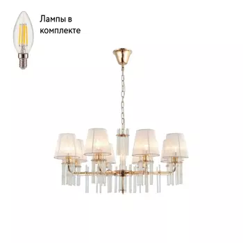 Люстра подвесная с Led лампочками в комплекте Rivoli Б0054948+Lamps