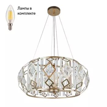 Люстра подвесная с Led лампочками в комплекте Rivoli Б0052486+Lamps