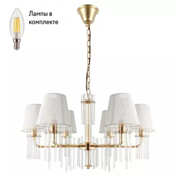 Люстра подвесная с Led лампочками в комплекте Rivoli Б0054947+Lamps