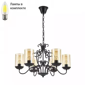 Люстра подвесная с Led лампочками в комплекте Arti Lampadari Gardena E 1.1.6 B+Lamps