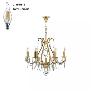 Люстра подвесная с Led лампочками в комплекте Arti Lampadari Ercolano E 1.1.6.602 G+Lamps