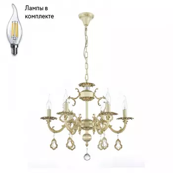 Люстра подвесная с Led лампочками в комплекте Arti Lampadari Falcone E 1.1.6.600 CG+Lamps