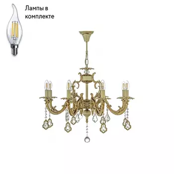 Люстра подвесная с Led лампочками в комплекте Arti Lampadari Falcone E 1.1.8.600 CG+Lamps