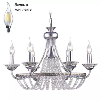 Люстра подвесная с Led лампочками в комплекте Arti Lampadari Latera E 1.1.6 S+Lamps