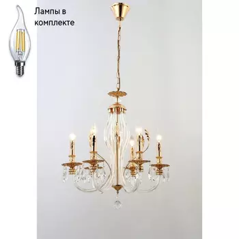 Люстра подвесная с Led лампочками в комплекте Rivoli Б0047907+Lamps