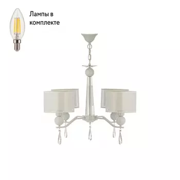 Люстра подвесная с Led лампочками в комплекте Arti Lampadari Rufina E 1.1.4.600 W+Lamps