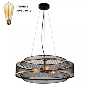 Люстра подвесная с Led лампочками в комплекте Rivoli Б0053048+Lamps