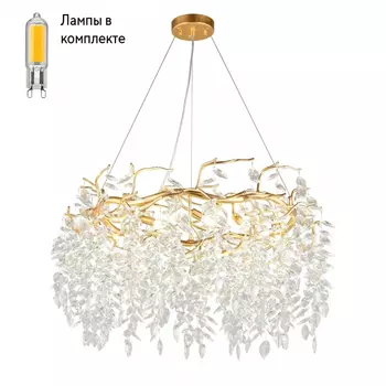 Люстра подвесная с Led лампочками в комплекте APLOYT APL.847.03.13+Lamps