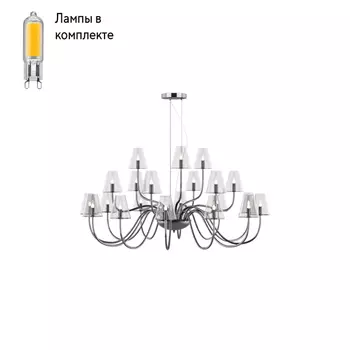 Люстра подвесная с Led лампочками в комплекте Lightstar 758214+Lamps