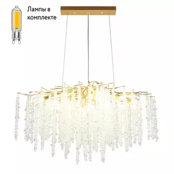 Люстра подвесная с Led лампочками в комплекте APLOYT APL.848.23.10+Lamps