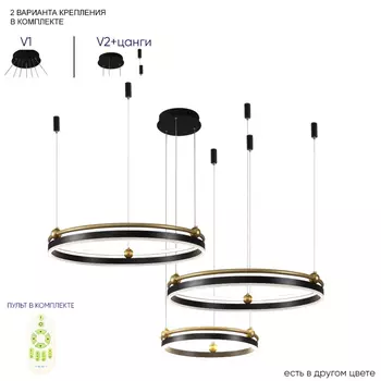 Люстра подвесная с пультом ДУ Crystal Lux FERNANDO SP158W LED BLACK/GOLD