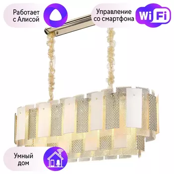 Люстра подвесная Wertmark Agati с Алисой WE124.14.323-A