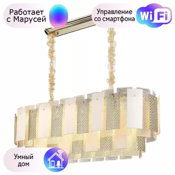 Люстра подвесная Wertmark Agati с Марусей WE124.14.323-M